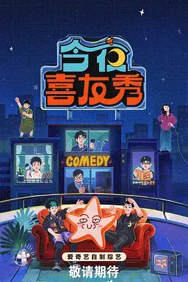 一人之下 - 土豪漫画在线观看