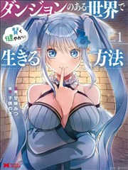 动画番剧频道抽屉示意图 档案编号043